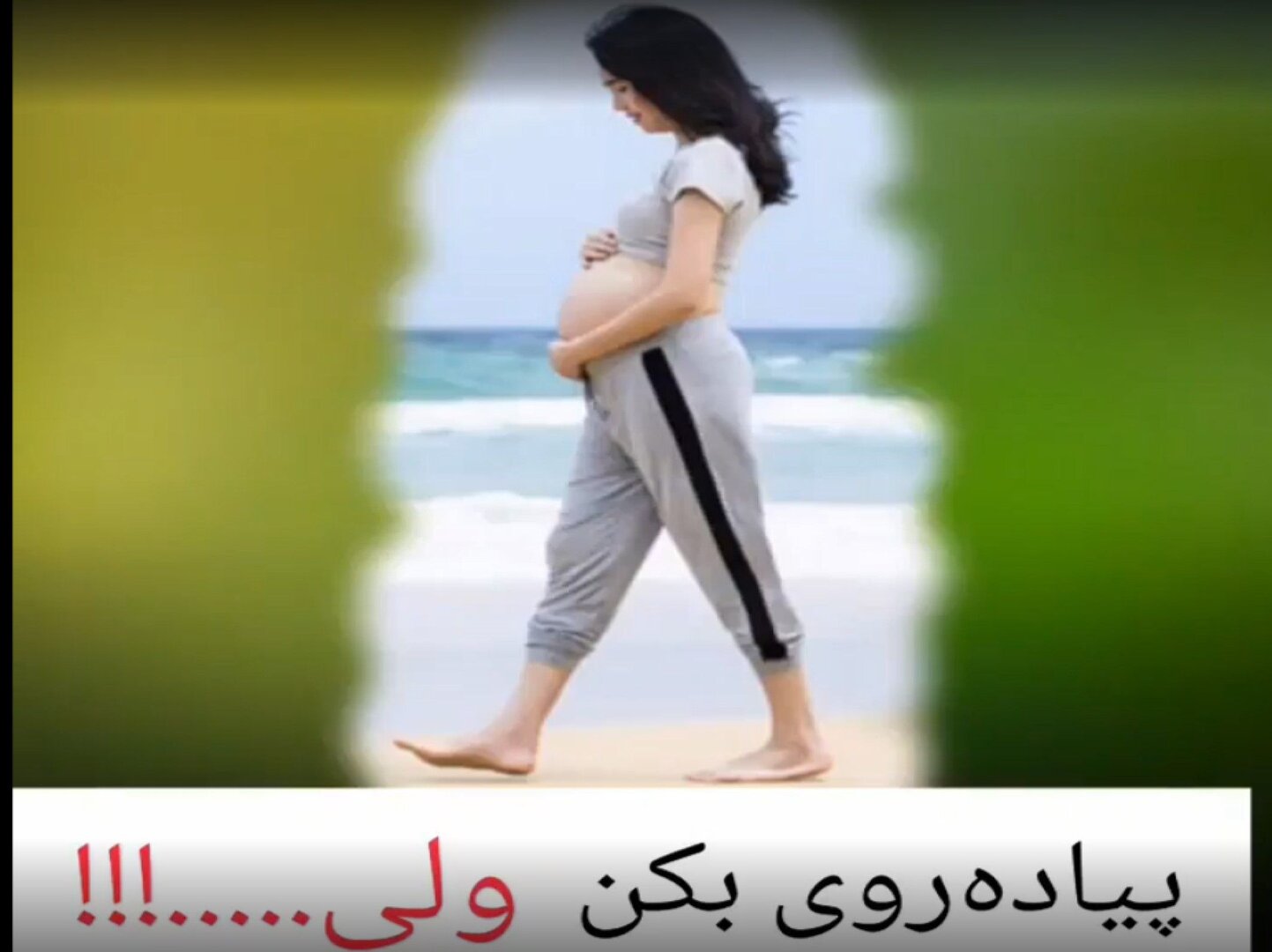 اصول پیاده روی